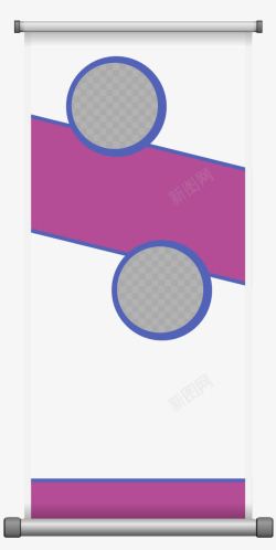 易拉宝模板素材