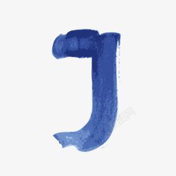 蓝色字母J素材