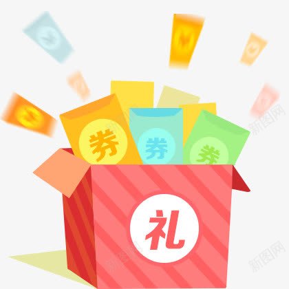 礼品盒飞舞礼金劵png免抠素材_88icon https://88icon.com 礼品盒 礼金 飞舞