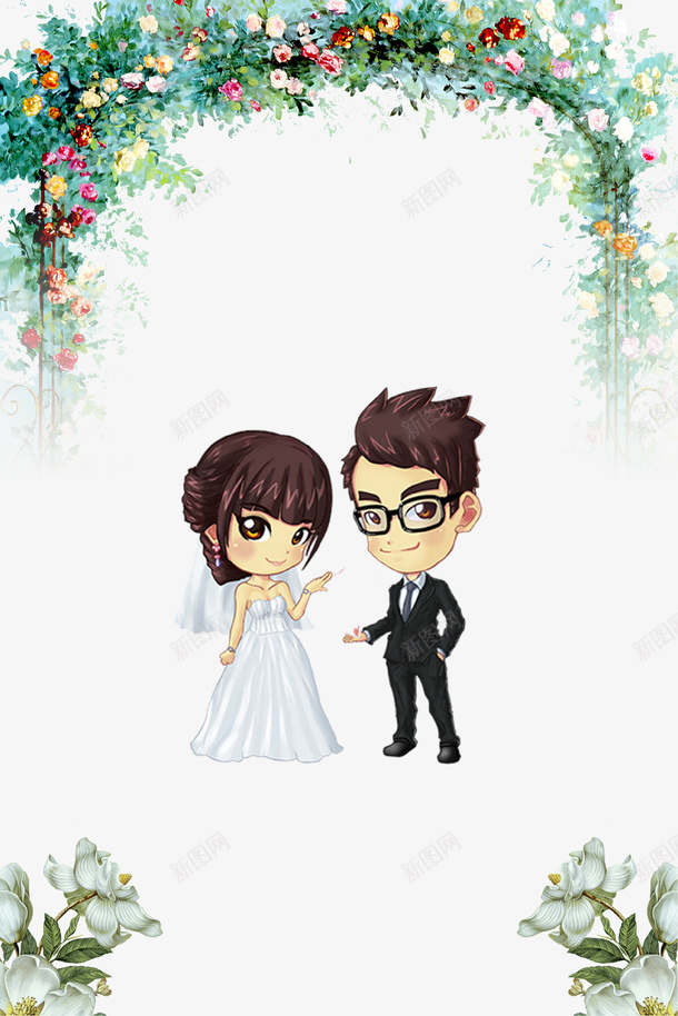 卡通清新婚礼海报插画png免抠素材_88icon https://88icon.com 卡通 婚礼 布置 新娘 新郎 清新 结婚 花朵 装饰