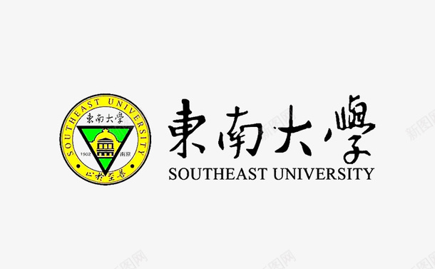 教育矢量图东南大学logo标志图标图标