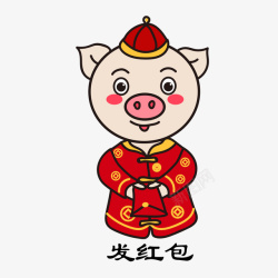唐装2019猪年彩绘猪发红包高清图片
