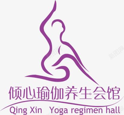 瑜伽会馆logo图标图标