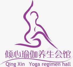 瑜伽会馆瑜伽会馆logo图标高清图片