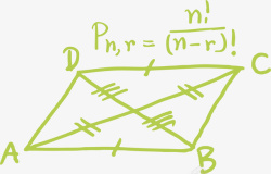 平行四边形高等公式数学矢量图高清图片