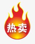 中国传统图案淘宝动态图标淘宝标签热卖图标