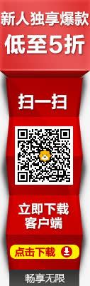 新人打折png免抠素材_88icon https://88icon.com 打折 折扣 抢购 活动 红包