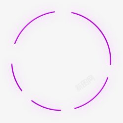 紫色圆圈素材