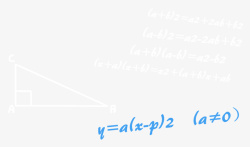 几何数学公式教育素材