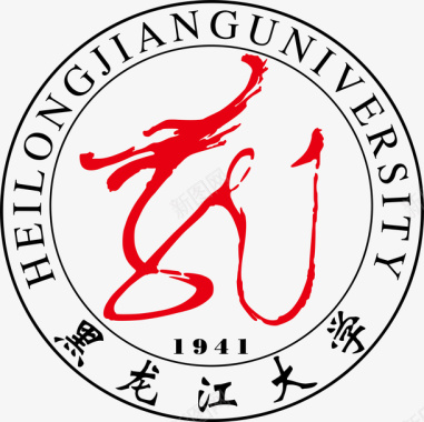 大学标志黑龙江大学logo矢量图图标图标