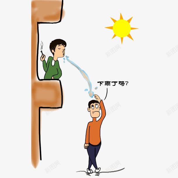 漫画禁止随地吐痰png免抠素材_88icon https://88icon.com 不随地吐痰 习惯 树新风 漫画 讲卫生 讲文明