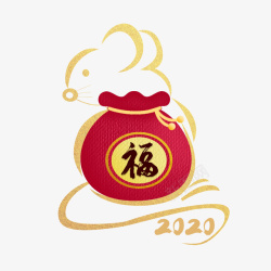 2020年金鼠送福福袋素材