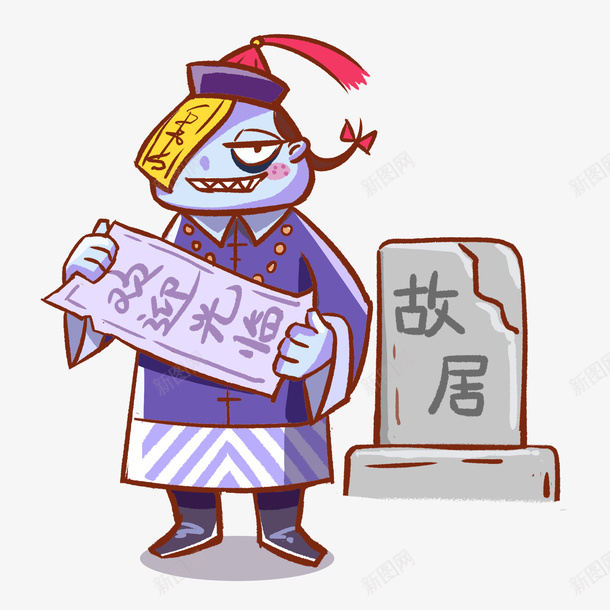 恐怖手绘元素png免抠素材_88icon https://88icon.com 元素 惊悚 故居 欢迎光临