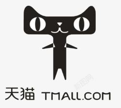 吉祥物字体天猫吉祥物高清图片