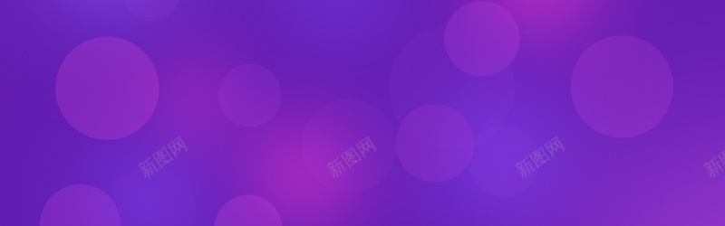 淘宝梦幻几何渐变紫色海报背景背景