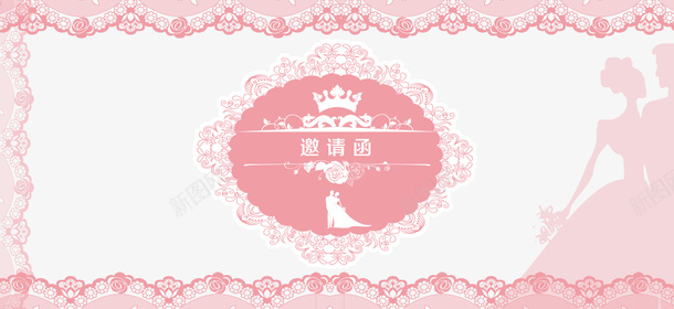 婚庆邀请函bannerpsd_88icon https://88icon.com 婚庆 婚庆邀请函PNG图 婚庆邀请函免扣PNG图 婚庆邀请函免扣图 粉色 结婚 蕾丝 邀请函