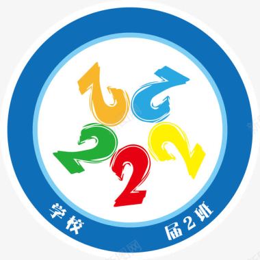 中山大学圆形logo小学幼儿园班级图案图标图标