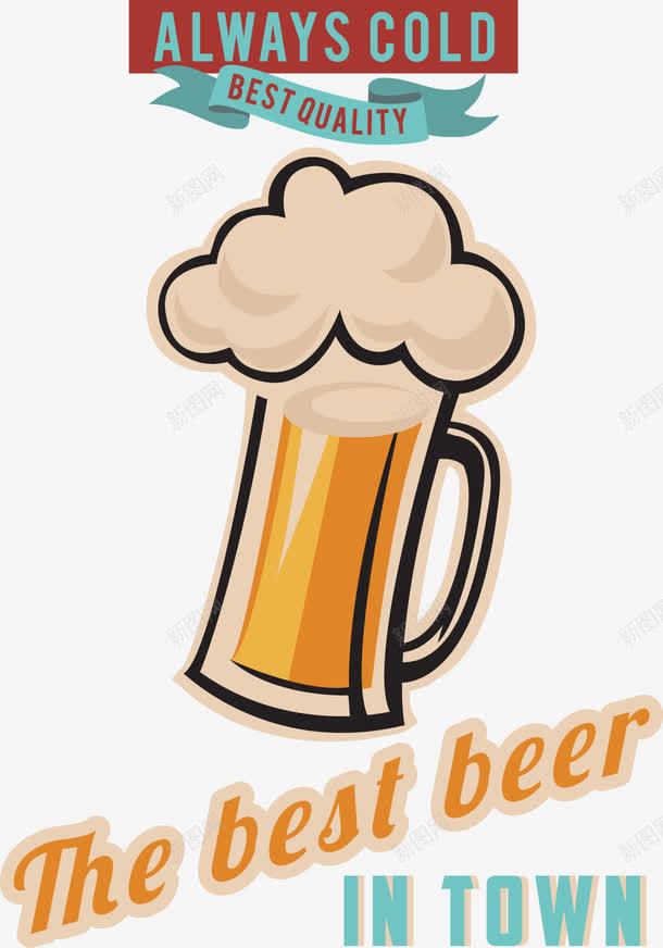 啤酒节海报矢量图ai免抠素材_88icon https://88icon.com 哈啤 啤酒 泡沫 酒精 矢量图