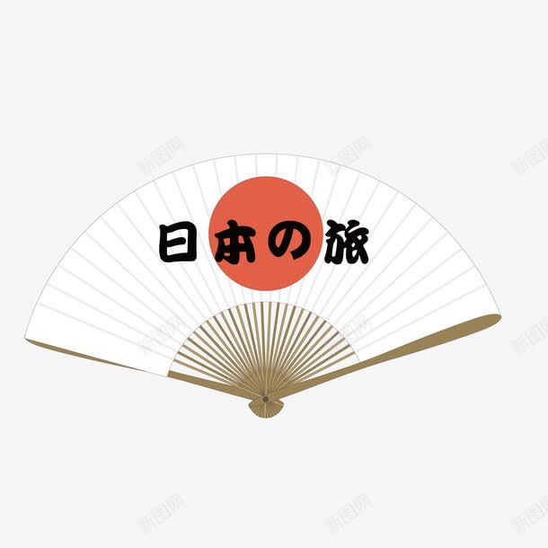 日本的扇子png免抠素材_88icon https://88icon.com ai插画 卡通 招财猫 插画 日本 日本风情 风情