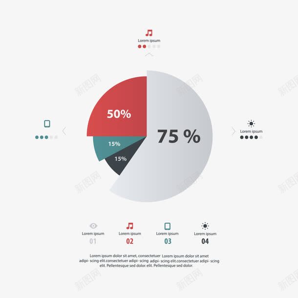 圆形饼状信息图表png免抠素材_88icon https://88icon.com PPT 信息 分类 创意 商务 图表 多彩 示意图 素材 统计 说明