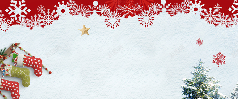 圣诞袜子简约卡通蓝色bannerjpg设计背景_88icon https://88icon.com 元旦 元旦快乐 双蛋狂欢 圣 圣诞元素 圣诞快乐 圣诞树 圣诞海报 圣诞狂欢 圣诞老人 圣诞节 新年