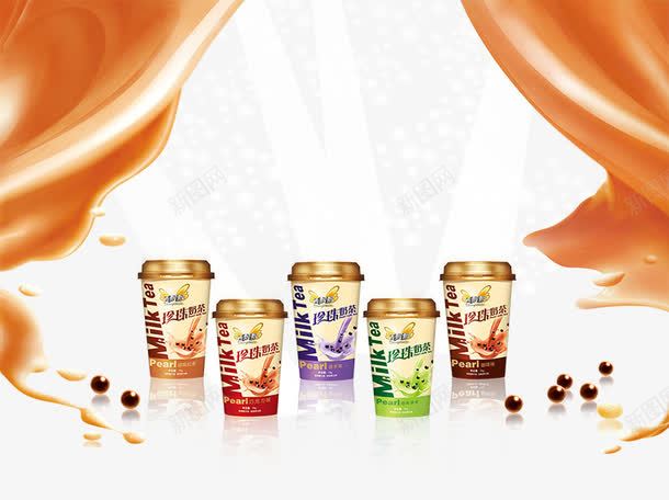 香飘飘珍珠奶茶红豆味png免抠素材_88icon https://88icon.com 产品实物 卡通图珍珠奶茶 奶浪 牛奶 珍珠 珍珠奶茶免抠图 珍珠奶茶图片下载 香飘飘珍珠奶茶红豆味