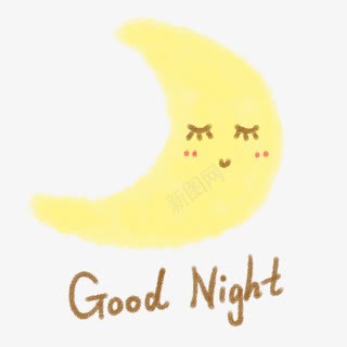 晚安goodnight月亮png免抠素材_88icon https://88icon.com good night 晚安 晚安英文 月亮 祝君晚安