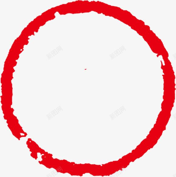 红色圆形个性印章png免抠素材_88icon https://88icon.com 个性 印章 印章框 圆形 红色
