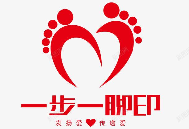 一步一个脚印png免抠素材_88icon https://88icon.com am 一步一脚印 人脚印 卡通鞋印 双脚 圆 地贴 小脚丫 左脚印 红色 脚 脚丫 脚印 设计 鞋印