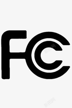 国际通信行业fcc认证素材