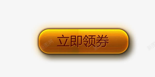 浮标棕黄色按钮透明png免抠素材_88icon https://88icon.com 按钮 棕黄色 浮标 素材 透明