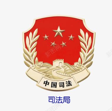 创意徽标设计司法徽图标图标