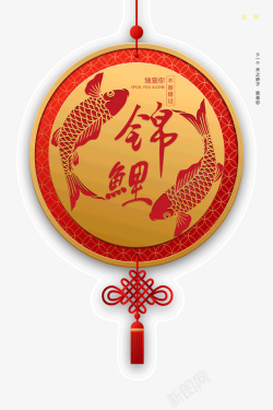 锦鲤活动活动新年锦鲤装饰高清图片