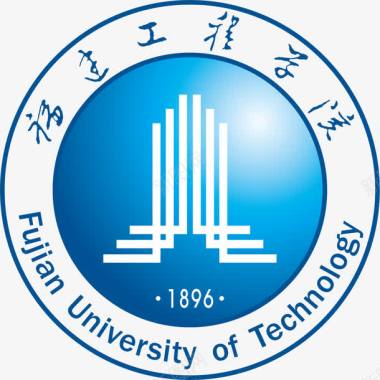 福建印象福建工程学院校徽图标图标