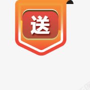 赠送标签psd免抠素材_88icon https://88icon.com 标签 赠 送