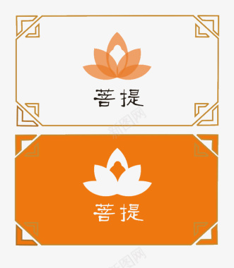 餐具平面设计佛教菩提logo图标图标