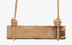 棕色长方形用麻绳挂着的木板实物素材