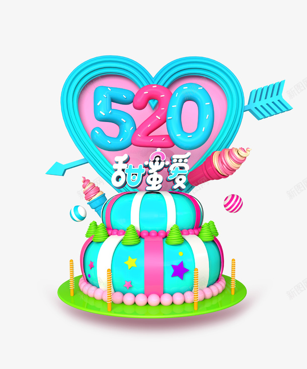 创意520海报主题png免抠素材_88icon https://88icon.com 520 一箭穿心 主题 创意设计 爱情 甜蜜 蛋糕