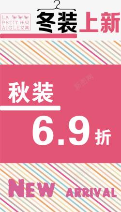 新品上市促销方案素材