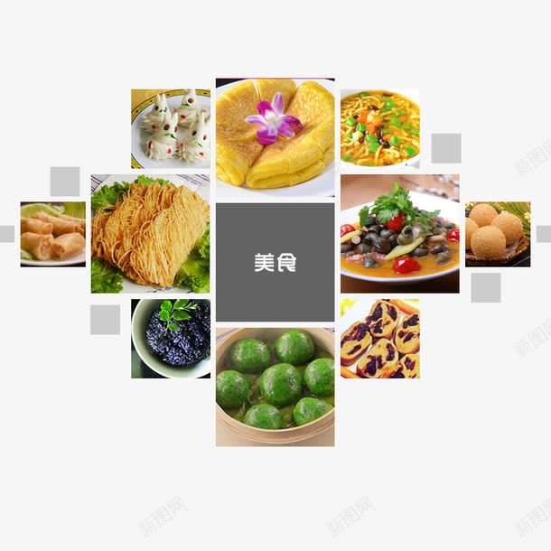 照片排版psd免抠素材_88icon https://88icon.com 照片 照片排版素材下载 美食