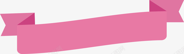 卡通折叠的粉色丝带图png免抠素材_88icon https://88icon.com 彩色飘带 扁平化标题框 折叠丝带 折叠图形 标题 粉色 背景 菜单 装饰 飘带