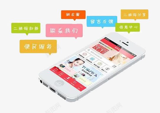 APP开发方案png免抠素材_88icon https://88icon.com APP开发 手机界面 数据分析 板块