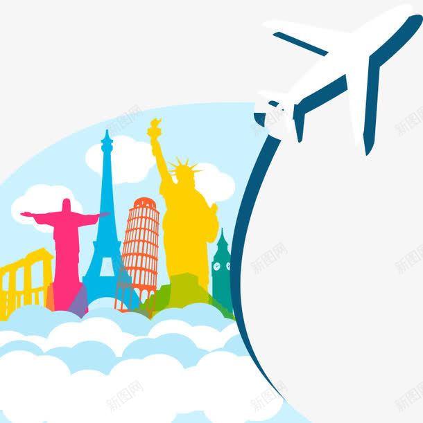 创意环球旅行背景png免抠素材_88icon https://88icon.com 剪纸 巴西耶稣像 巴黎铁塔 建筑物 景点 比萨斜塔 自由女神像 风景名胜 飞机