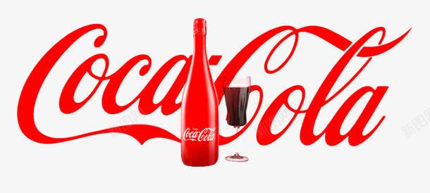 创意红色可口可乐png免抠素材_88icon https://88icon.com 创意 可口可乐 可口可乐LOGO 杯子 瓶子 红色 非常可乐字体 饮料