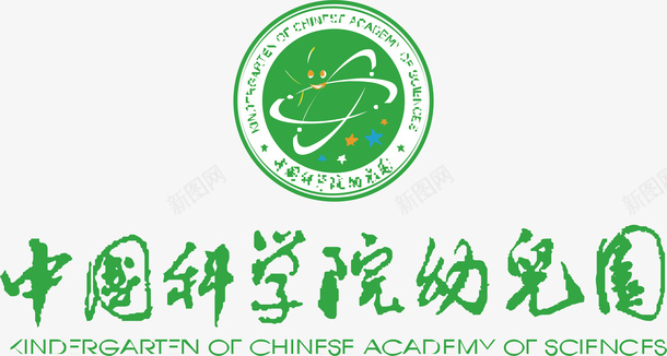 配方科学的图标中国科学院幼儿园logo图标图标