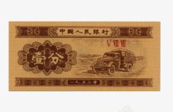 一分钱一分钱币高清图片