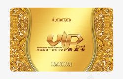 会员金卡素材