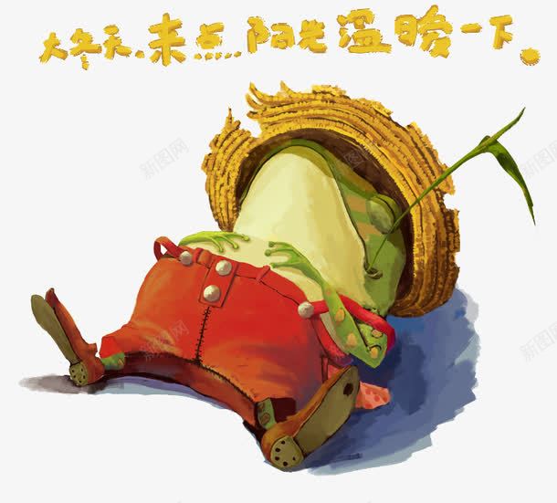 睡觉的蛤蟆png免抠素材_88icon https://88icon.com 儿童插画 卡通 可爱 插画 童话插画 草帽 萌 青蛙