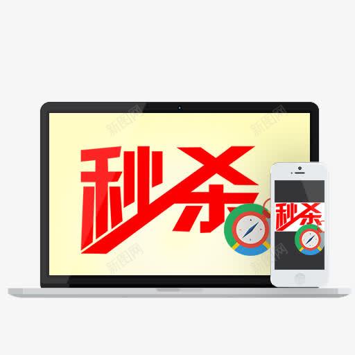 秒杀元素png免抠素材_88icon https://88icon.com 优惠 手机 打折 折扣 数码 电脑 疯抢 科技 秒杀