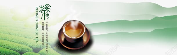 淘宝茶店铺轮播海报psd免抠素材_88icon https://88icon.com PSD素材 广告设计素材 春季轮播素材 海报背景 淘宝店铺轮播素材 绿茶背景